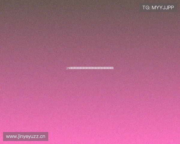 jrs小九直播是否稳定全面解析流畅观看体验与常见卡顿原因解决指南